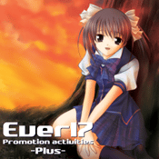 Ever 17 - Promotion activities Plus Ever 17 - Promotion activities Plus