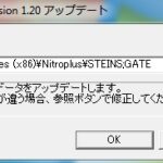 SteinsGateInstall-12