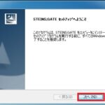 SteinsGateInstall-5