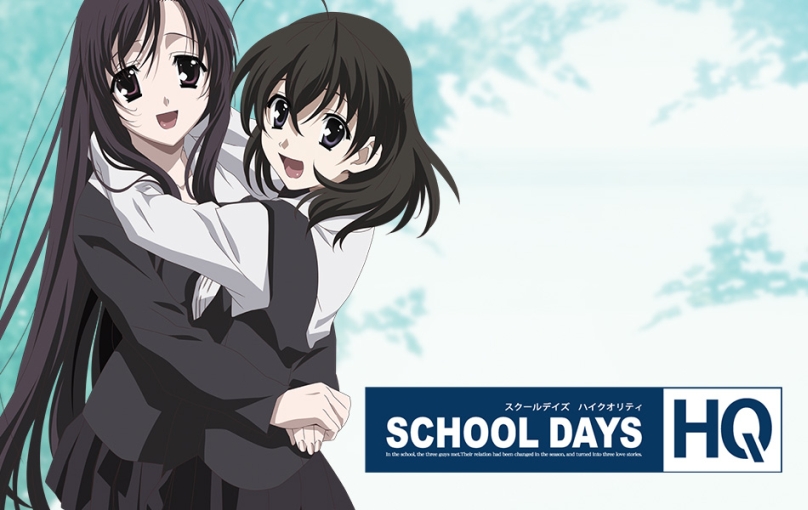 SCHOOL DAYS HQ