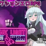 PINK LIGHT - Erotic Trap Dungeon