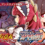 Core Awaken Rurumu's Will X