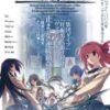 Chaos;Head Chaos;Head