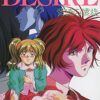 Desire Desire