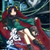Kikokugai – The Cyber Slayer Kikokugai – The Cyber Slayer