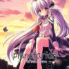 Planetarian Planetarian