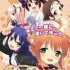 Wanko to Kurasou Wanko to Kurasou