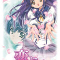Day Of Love