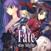 Fate/Stay Night Fate/stay night