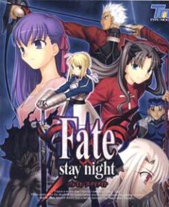 fate stay night eroge download