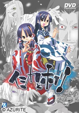 Ishika & Honori