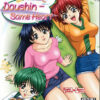 Doushin – Same Heart Doushin - Same Heart