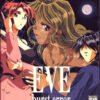 Eve: Burst Error Eve - Burst Error