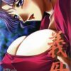 Gibo: Stepmother’s Sin Gibo: Stepmother's Sin