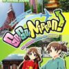 Go! Go! Nippon! ~My First Trip to Japan~ Go! Go! Nippon