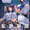 Prison Battleship Prison Battleship