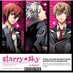 Starry ☆ Sky ~in Spring~ - Eroge Download