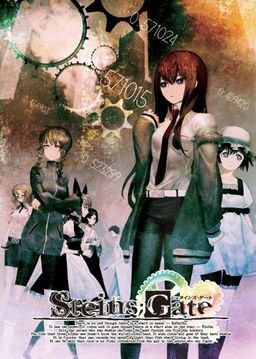 Steins Gate Eroge Download