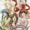 The Sagara Family The Sagara Family