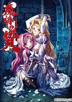 Tsuki Possession Cg Hentai - Conquering the Queen - Eroge Download