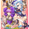 Harem Party Harem Party