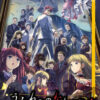 Umineko no Naku Koro ni Chiru Umineko no Naku Koro ni Chiru