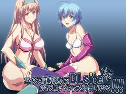 I'll break into the office of DLsite's distribution system