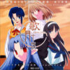 Kagetsu Tohya Kagetsu Tohya