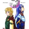 Kuro no Tsuki – Darkness of the Moon Kuro no Tsuki