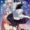 Melty Blood Act Cadenza ver. B Melty Blood Act Cadenza ver B