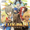 Lux-Pain Lux-Pain