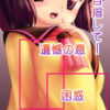 Mankai Chirarism Dai 1 Wa Mankai Chirarism Dai 1 Wa