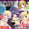 Desire Dungeon