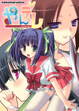 yandere game eroge