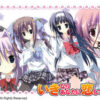 Ikinari Anata ni Koishiteiru Ikinari Anata ni Koishiteiru