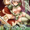 Valkyrie Svia Valkyrie Svia