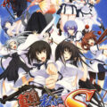 Majikoi S