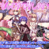 monmusu delicious -breakfast- monmusu delicious -breakfast-