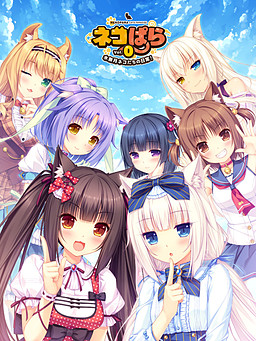 nekopara 1 r18 download