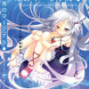 Ame no Marginal -Rain Marginal- Rain Marginal
