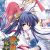 Kagura Douchuuki Kagura Douchuuki