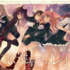 Koi to Senkyo to Chocolate Koi to Senkyo to Chocolate