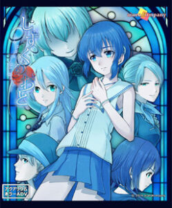 swan japan game eroge swan japan game eroge
