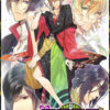 The Men of Yoshiwara: Kikuya The Men of Yoshiwara: Kikuya