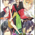 The Men of Yoshiwara: Kikuya