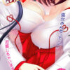 Hara Miko Shimai Hara Miko Shimai