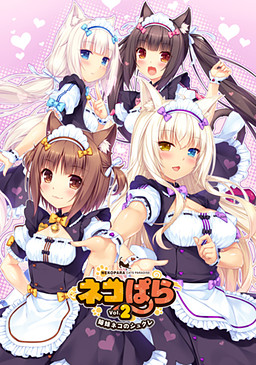 nekopara vol 3 uncensor patch