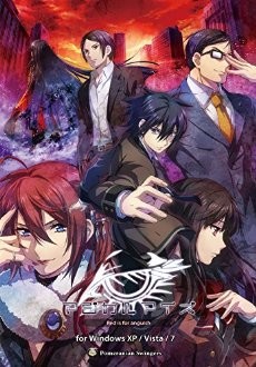 Magical Eyes - Red is for Anguish