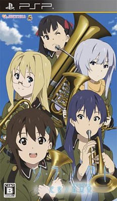 Sound of the Sky