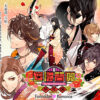 The Men of Yoshiwara: Ohgiya The Men of Yoshiwara: Ohgiya